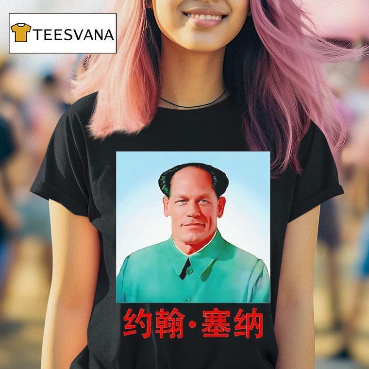 John Cena John Xina Meme T Shirt John Cena John Xina Meme T Shirt