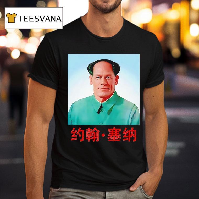 John Cena John Xina Meme T Shirt John Cena John Xina Meme T Shirt