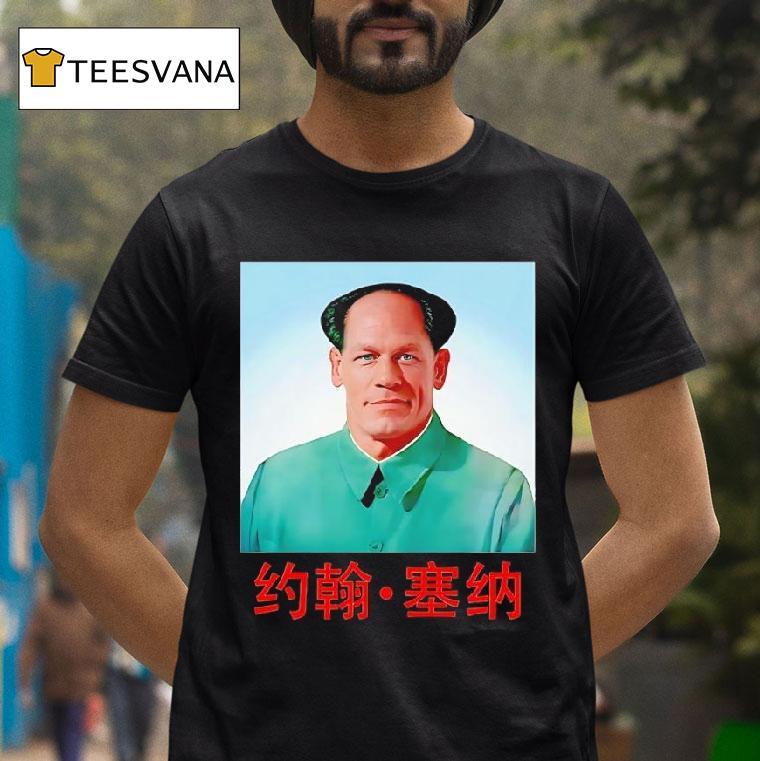 John Cena John Xina Meme T Shirt John Cena John Xina Meme T Shirt
